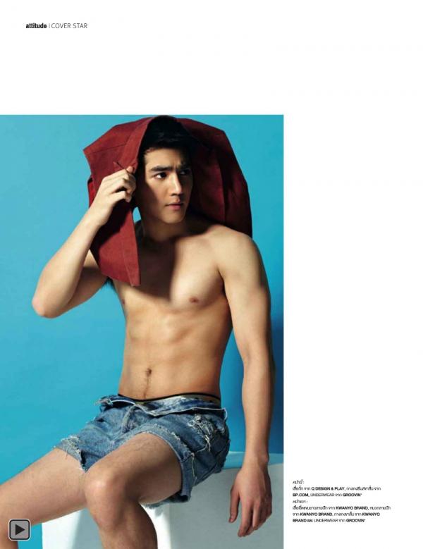 Attitude-February-2014